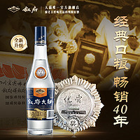 XUFU 叙府 最新研发！叙府大曲蓝标52度整箱500ML*6瓶