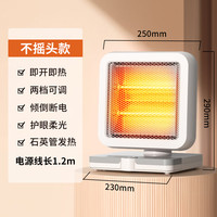 德国纪迈小太阳脚踩取暖器家用节能省电暖器小型办公室脚踏暖脚炉