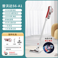 普沃达 吸尘器家用2024新款手持大吸力吸小狗毛猫毛车载吸尘机有线大功率