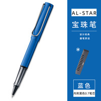 德国凌美中性笔lamy恒星签字笔可替换黑色M63笔芯宝珠笔签字送老师练字大开学日常书写