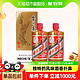 88VIP、今日必买：MOUTAI 茅台 飞天茅台精品500ml*2瓶53度酱香型白酒