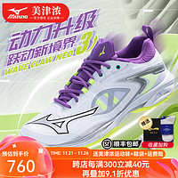 美津浓（MIZUNO）WAVE CLAW 2 EL鹰爪3二代三代专业羽毛球鞋防滑宽楦运动鞋轻量 白紫 WAVE CLAW NEO 3  35 =220mm