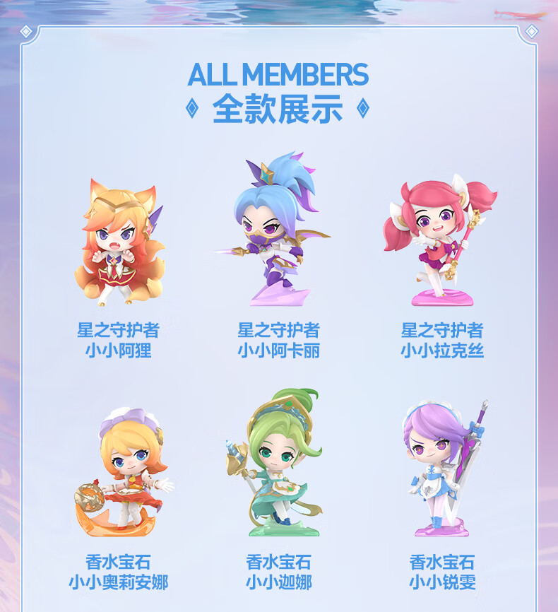 POP MART 泡泡玛特金铲铲之战小小英雄系列盲盒单盒【报价价格评测怎么