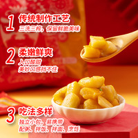 乌江涪陵榨菜海带丝组合22g脆口榨菜下饭菜小袋便携酸甜