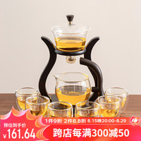 倍炫玻璃茶具套装自动茶具泡茶器功夫茶具 溪月懒人一壶六杯