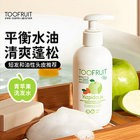 TOOFRUIT 多果肤儿童洗发水男童女孩洗发露去油止痒儿童护发素