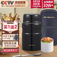 宝威玛（BVGMAV）焖烧杯罐英国316不锈钢保温闷烧饭盒宝宝婴儿辅食520ml 【支持刻字】高雅黑520ml
