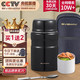 宝威玛 316不锈钢 焖烧杯  高雅黑520ml 501-600ml
