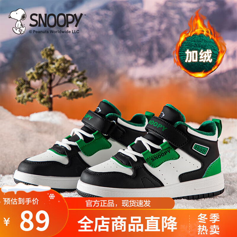 加棉黑/白/绿