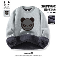 HI PANDA你好熊猫重磅羊羔绒圆领卫衣冬季宽松阔版聚热锁温男生潮牌套头衫 【羊羔绒】-灰#JDP熊猫灰 M