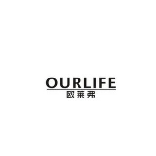 OURLIFE/欧莱弗