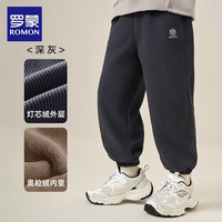 罗蒙罗蒙男童加绒裤子冬装2024儿童灯芯绒一体绒洋气休闲保暖长裤 深灰色 150cm