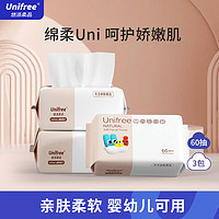 UNIFREE 一次性洗脸巾婴儿干巾湿巾两用60抽*3包