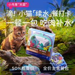 蓝氏 猫粮全价主食湿粮餐包蒸鲜猫饭主食猫罐头幼猫零食囤货组合
