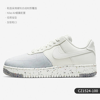 NIKE 耐克 官方正品Air Force 1 空军一号男子低帮板鞋 CD0888-001