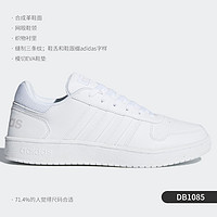 adidas 阿迪达斯 正品当季新品男子 neo HOOPS 2.0休闲板鞋 EG3970