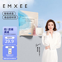 EMXEE 嫚熙 孕产妇一次性储奶袋 双轨密封70片