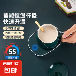 陶瓷杯保温杯垫电热杯垫水杯恒温加热器恒温暖杯器办公室茶座暖奶器保温底座 恒温单杯垫