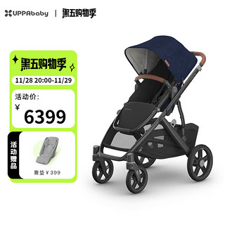 UPPAbaby VISTA V3高景观婴儿车双向 可坐可躺折叠 新生儿宝宝推车 海军蓝