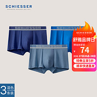 SCHIESSER 舒雅 男士内裤莫代尔裤头男底裤平角裤E5/19896T E5/22049T宝蓝+中蓝+蓝灰 3条 M