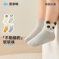 尼多熊 niduo bear2024宝宝袜子秋冬棉袜儿童袜婴儿袜A类无骨春秋卡通男童袜