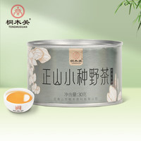 TONGMUGUAN/桐木关 浓香型 红茶 茶叶罐