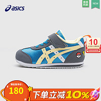 ASICS 亚瑟士 童鞋新款男童女童软底可爱休闲鞋防滑运动鞋 浅蓝色401/店长推荐