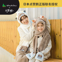 SHUKIKU儿童保暖帽女孩男童宝宝秋冬季围巾一体帽子 茱萸粉 S