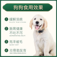 LILANG 全犬通用型 狗粮