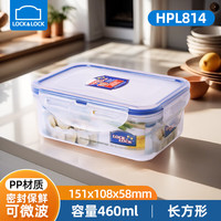 乐扣乐扣(LOCK&LOCK)塑料保鲜盒长方形办公餐盒便当盒密封微波炉可加热饭盒冰箱收 HPL814长方形460ml