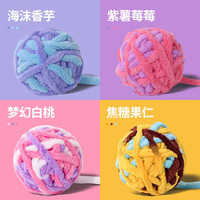 柒哦猫玩具毛线球宠物织逗猫球自嗨解闷毛绒耐咬铃铛球猫咪玩具 全都要【4颜色各一个】