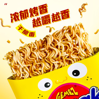 印尼GEMEZ烧烤小鸡干脆面30g*24包/箱怀旧儿童节膨化零食礼盒