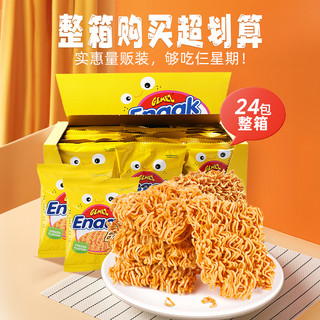 印尼GEMEZ烧烤小鸡干脆面30g*24包/箱怀旧儿童节膨化零食礼盒