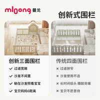 曼龙星桥游戏围栏一面防护栏固定器客厅爬爬垫婴儿童地上爬行垫