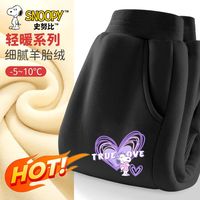 史努比女童加绒裤子2024冬季加厚长裤中大童秋冬儿童冬装女孩 Z线圈努比K黑 130