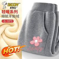 史努比女童加绒裤子2024冬季加厚长裤中大童秋冬儿童冬装女孩 线花努比K灰 130