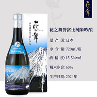 花之舞 纯米吟酿清酒 720ml 瓶装