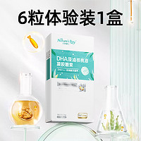 Nature's Bay 天然博士 软胶囊新生宝宝金标 双营养dha藻油 3瓶*60粒