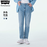 Levi's 李维斯 男士511修身美式经典简约休闲蓝色低腰窄脚牛仔裤