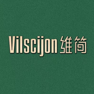 Vilscijon/维简