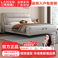 LANSHOME 兰秀家居 意式猫爪皮真皮床现代简约主卧室1.5米8双人床轻奢软靠家用储物床