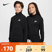 耐克（NIKE）SPORTSWEAR CLUB 大童全长拉链开襟针织夹克 FZ5513-010 L