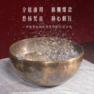 梵木果【满月钵】尼泊尔手工颂钵佛音碗青铜磬瑜伽音疗愈冥想静心一套 【四段】超小满月约12cm 梵圣导师级顶配【默认虎斑其它请备注】