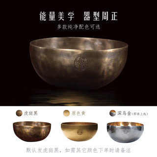 梵木果【满月钵】尼泊尔手工颂钵佛音碗青铜磬瑜伽音疗愈冥想静心一套 【四段】超小满月约12cm 梵圣导师级顶配【默认虎斑其它请备注】