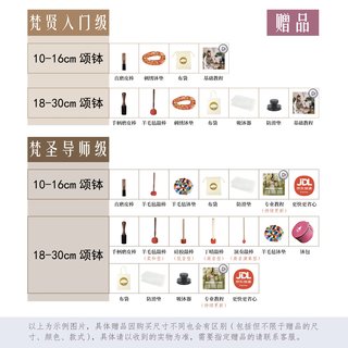 梵木果【满月钵】尼泊尔手工颂钵佛音碗青铜磬瑜伽音疗愈冥想静心一套 大素问约28cm 梵贤入门级标配【默认虎斑】