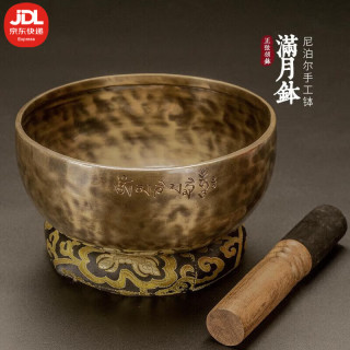 梵木果【满月颂钵导师级】尼泊尔手工钵音碗盅青铜磬瑜伽声疗愈冥想静心 大满月26-27cm +磨棒+棒槌+钵垫