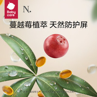 babycare 抗菌抑菌 产后安心裤  正常规格 L