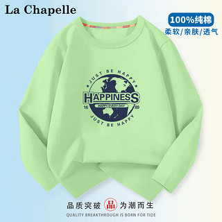 LA CHAPELLE MINI拉夏贝尔童装男童2024秋季新款时尚长袖T恤上衣服打底衫男孩圆领 【纯棉长袖】