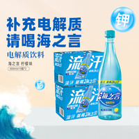Uni-President/统一 补充电解质 柠檬饮料 柠檬味 500.00ml 包装 1瓶