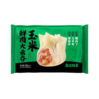 袁记味享 袁记云饺 玉米鲜肉大云吞375g